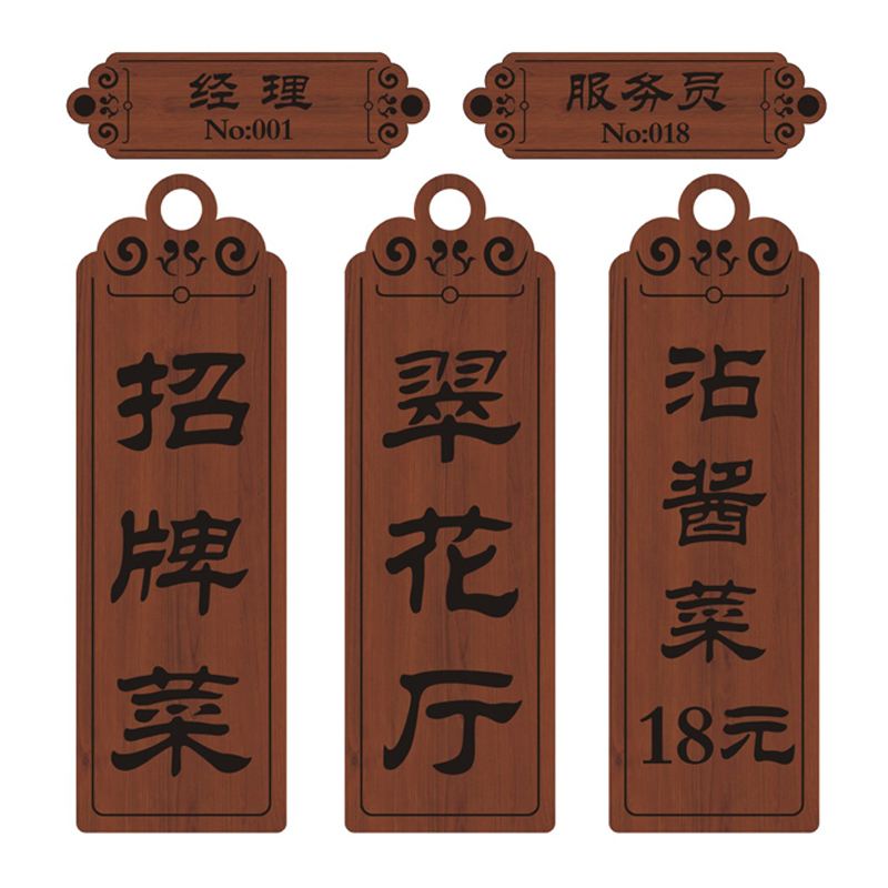 匠心雕琢，品牌之铭 —— 济宁创锐木质吊牌定制全解析
