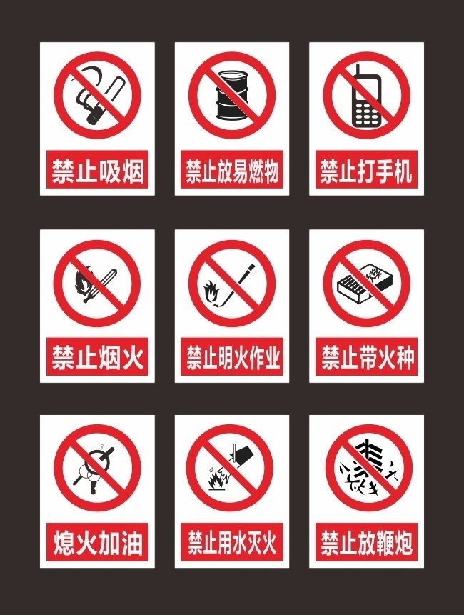 加油站标牌设计 功能、规范与视觉导视系统深度解析