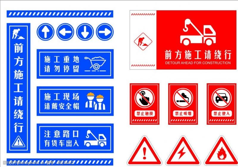 标识标牌图片素材完全指南 从分类到设计应用