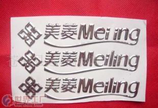 三维标牌批发与立体标牌 滴塑软塑标牌在包装行业的应用与采购指南